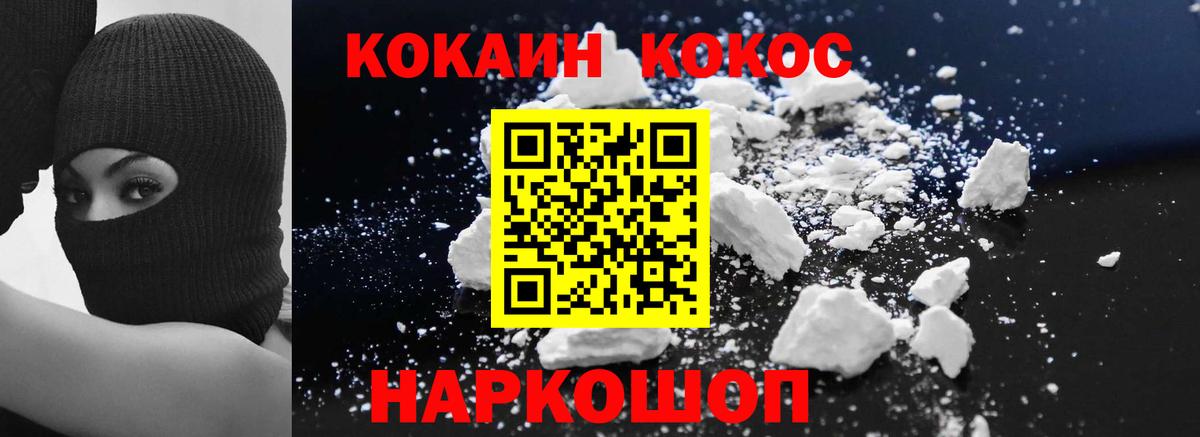 Амурск  КОКАИН Боливия  Вход с VPN 