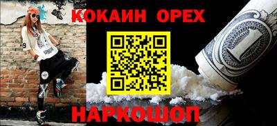 таблы Абакан