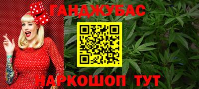 а пвп мука Абинск