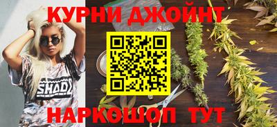 таблы Абакан