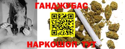 таблы Абакан