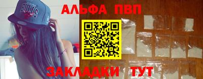 метадон Азнакаево