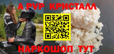 таблы Абакан