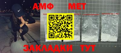 таблы Абакан