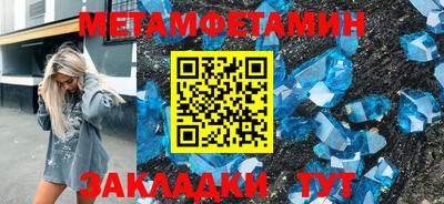 таблы Абакан