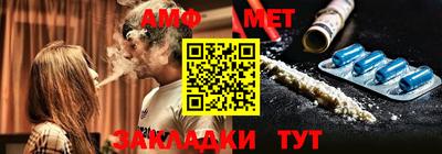метадон Азнакаево