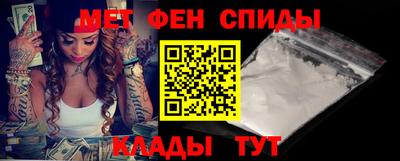 таблы Абакан