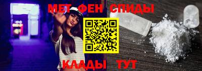 таблы Абакан