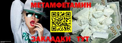 таблы Абакан