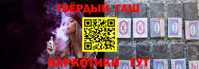 таблы Абакан