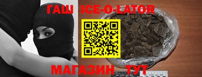 таблы Абакан