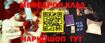 таблы Абакан