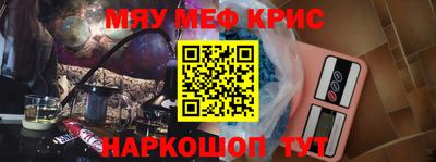 таблы Абакан