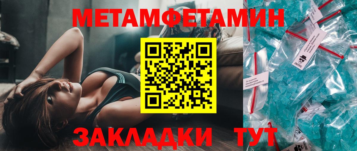 ГАШИШ Амурск