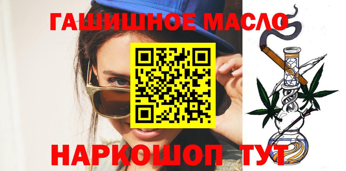 ТГК Wax  Вход с VPN  Дистиллят ТГК Wax  Амурск 