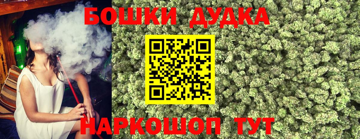 Канабис гибрид Амурск